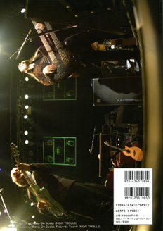 Euro-Rock Press Vol.029_b